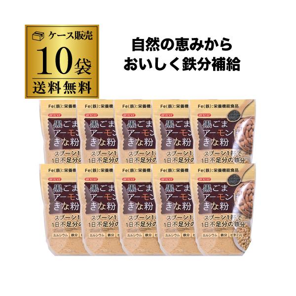 〜スプーン1杯で1日不足分の鉄分補給〜※30歳以上の女性を対象とした食事摂取基準(2020年版)、令和元年国民健康・栄養調査報告より大豆本来の甘みを最大限に生かしたきな粉に、相性の良い黒ごまとアーモンドを合わせた自然の恵み100％のミックス...