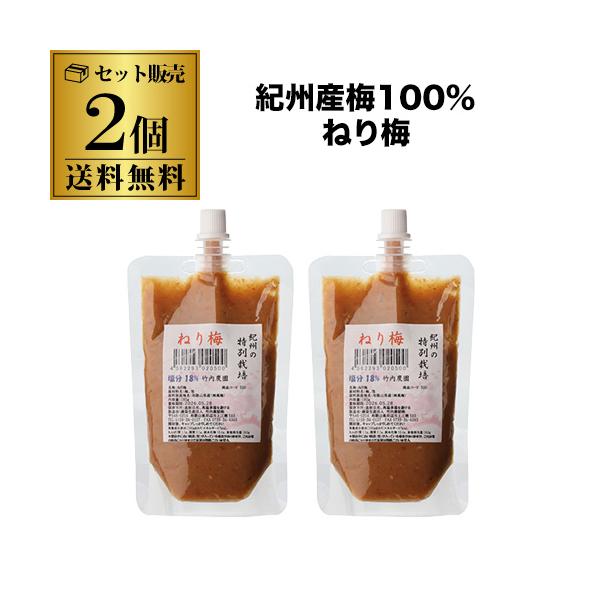 特別栽培した南高梅干しを贅沢に練り梅にしました。調味料無添加の本物の味をご堪能ください。ソースや料理にお菓子の原料など、塩だけなので色々加工につかえますシリーズ名 :竹内農園ブランド名 :竹内農園原産国／製造国 :日本総個数:2総重量:36...