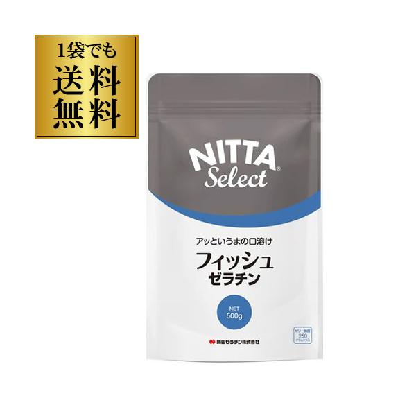 【味やにおいが極めて少ない、口溶けの良い魚由来の粉末ゼラチン】低温で溶解するので、加熱による風味の劣化が気になる素材に適しています。通常のゼラチンに比べ口溶けが良いことが特徴。生鮮素材を活かすメニュー作りや口溶けにこだわるゼリー作りにおすす...