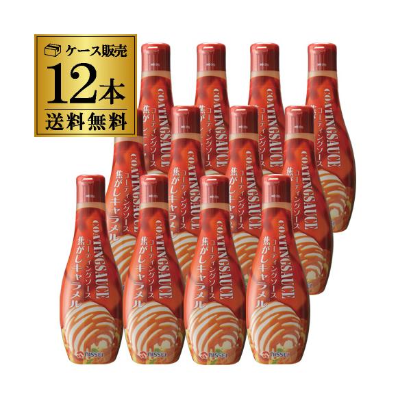 キャラメル風味のパリッと固まる、アイス用コーティング素材です。・油脂分が分離する場合がありますが、品質には問題ありません。よく振ってからご使用ください。・低温で固まります。ご使用の前に50℃以下の湯で5分ほど湯煎し、よく振ってからご使用くだ...