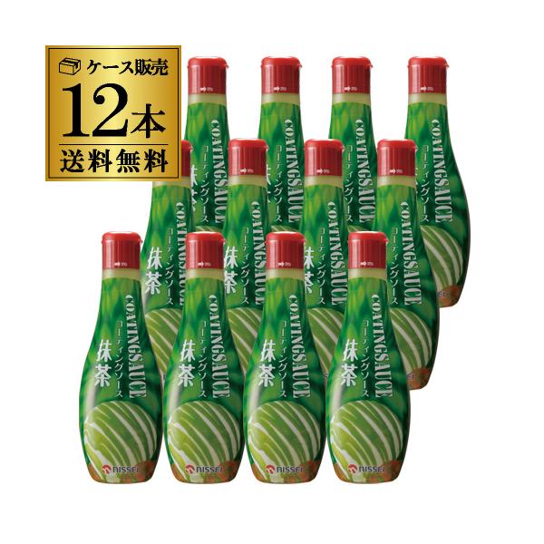 西尾の抹茶を使用した抹茶風味のパリッと固まるアイス用コーティング素材です。・油脂分が分離する場合がありますが、品質には問題ありません。よく振ってからご使用ください。・低温で固まります。ご使用の前に50℃以下の湯で5分ほど湯煎し、よく振ってか...