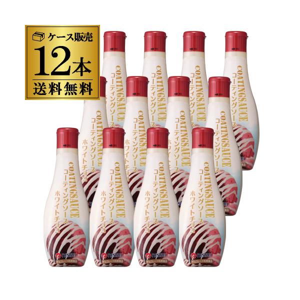 ホワイトチョコレート風味のパリッと固まる、アイス用コーティング素材です。・油脂分が分離する場合がありますが、品質には問題ありません。よく振ってからご使用ください。・低温で固まります。ご使用の前に50℃以下の湯で5分ほど湯煎し、よく振ってから...