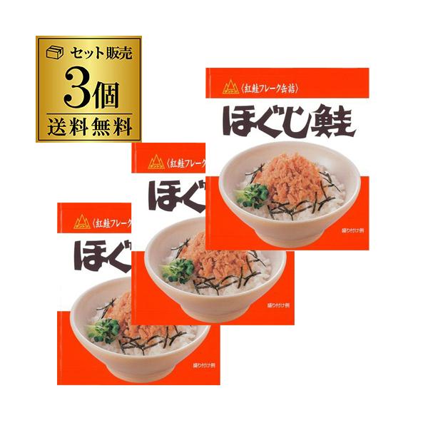 本品は紅鮭の肉質に、油や調味料がしみ込み味がなれて、まろやかな旨みをひき出すため缶詰にしてから1、2ヶ月の期間をおいて販売しております。そのままお召し上がりいただいても美味しいですが参考事例のようにいろいろなお料理の材料としてもお使い下さい...