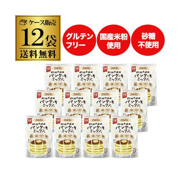 〜国産大豆・米、グルテンフリー、砂糖不使用〜原料は、大豆粉・米粉・食塩・ベーキングパウダーだけ。シンプルだからこそ、「一番おいしい配合」にこだわりました。砂糖不使用なので、砂糖の種類や量をお好みで調整しアレンジをお楽しみください。朝は目玉焼...