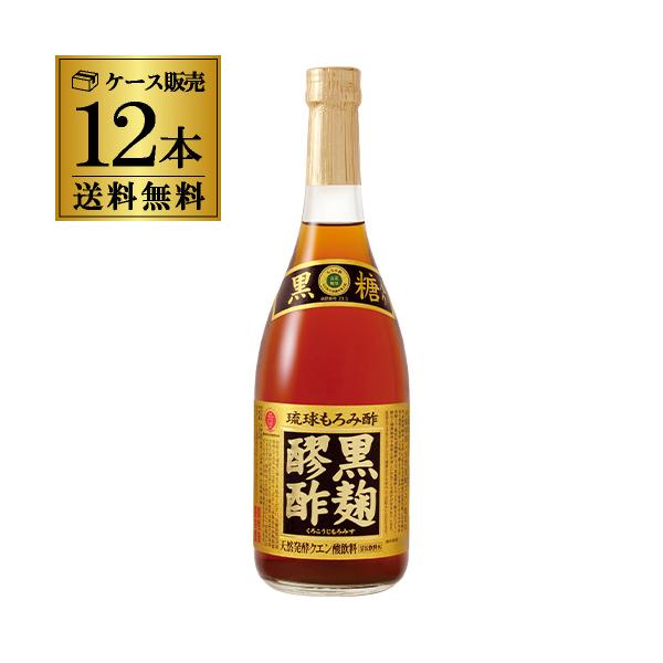 ヘリオス 黒麹醪酢 黒糖タイプ 720ml 12本 もろみ酢 飲む酢 ヘリオス酒造 クエン酸 沖縄 健康酢 虎S