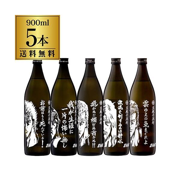 sakeichi_k109