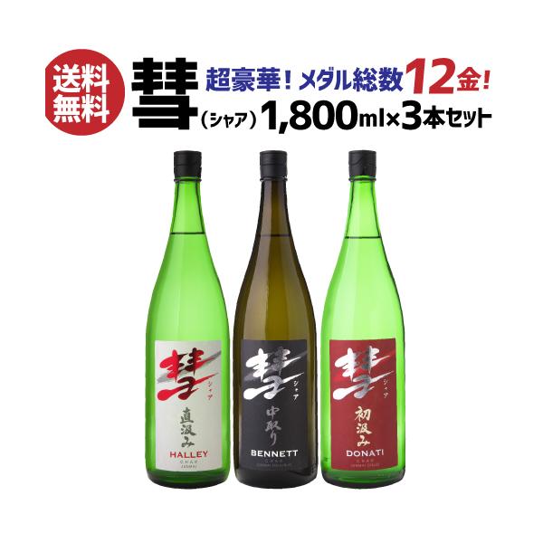 a(VA)1800ml×3{ Zbg 쌧 𑢏   {  S 䒆  đ ċ Ď ݔ