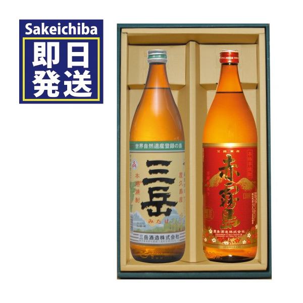 900ml 三岳」の人気商品一覧 | 安い商品を通販サイトから探す