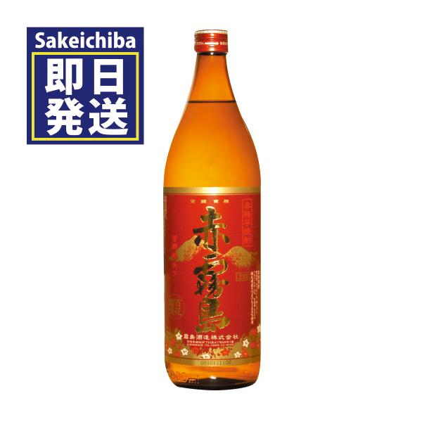 赤霧島 900ml X 6本 送料無料】赤霧島900ml×6本セット｜九州酒市場