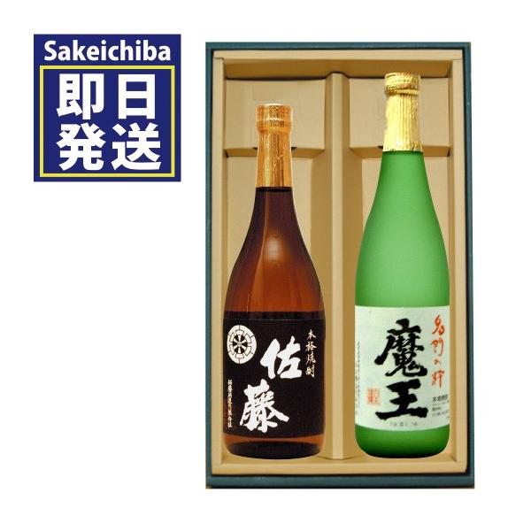 魔王と佐藤黒麹の人気２本セット！！ 是非飲み比べてみてくださいね♪■魔王720ml[鹿児島県]芋焼酎。白玉醸造。飲み飽きない穏やかな風味。まさに名門の粋。■佐藤黒麹720ml[鹿児島県]芋焼酎。佐藤酒造。日経新聞で1位にも選ばれた味に定評が...