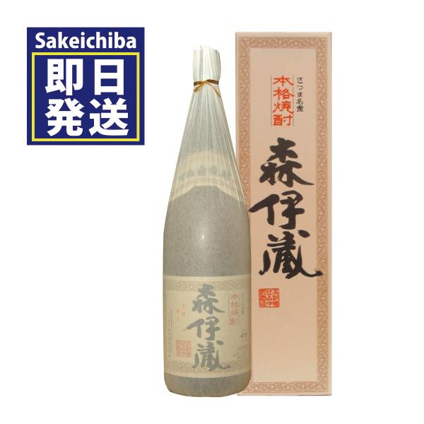 森伊蔵1800ml紙箱付き 芋焼酎 森伊蔵酒造