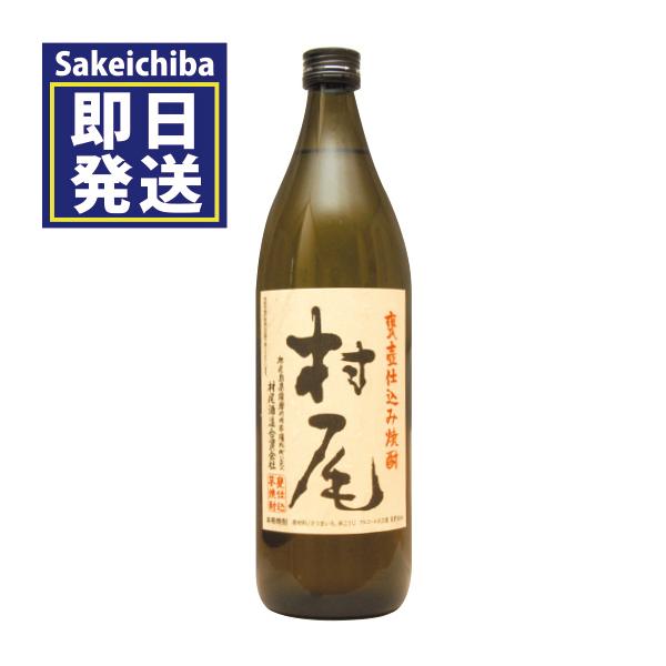 sakeichiba_murao900 sakeichiba_murao900