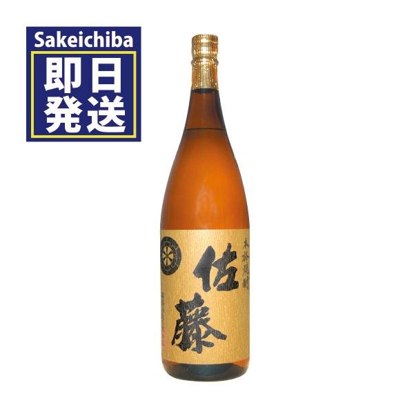 sakeichiba_satoumugi sakeichiba_satoumugi