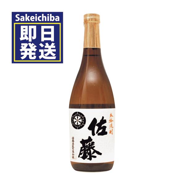 sakeichiba_satousiro720 sakeichiba_satousiro720
