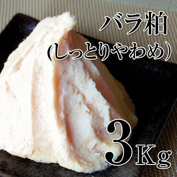 Ƃ߂̏㎿ȏĎ𔔁@oƂ߁@3kg @Î@`@ޗǒ