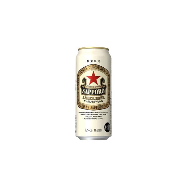 【限定】サッポロ　ラガービール　500ml　【バラ1缶】