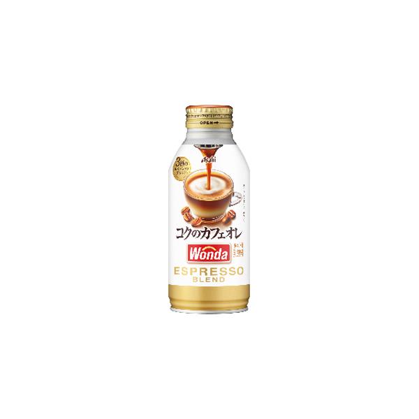 他サイト： アサヒ飲料　ワンダ　コクのカフェオレ　370g×24缶（1ケース）　ボトル缶の商品画像