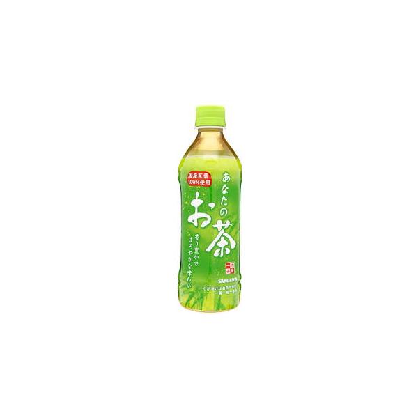サンガリア あなたのお茶 500ml×24本 PET (お茶飲料) 価格比較 - 価格.com サンガリア あなたのお茶 500ml×24本 PET (お茶飲料) 価格比較 - 価格.com