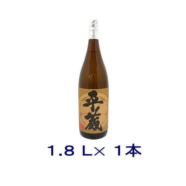 麦焼酎］送料無料※ 25度 平蔵（麦） 1．8L瓶 1本（1800ml