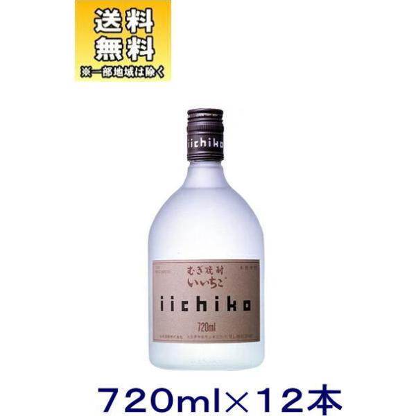 いいちこ25度12本 いいちこ25度 900ml - いいちこ25度 - 商品案内 - iichiko