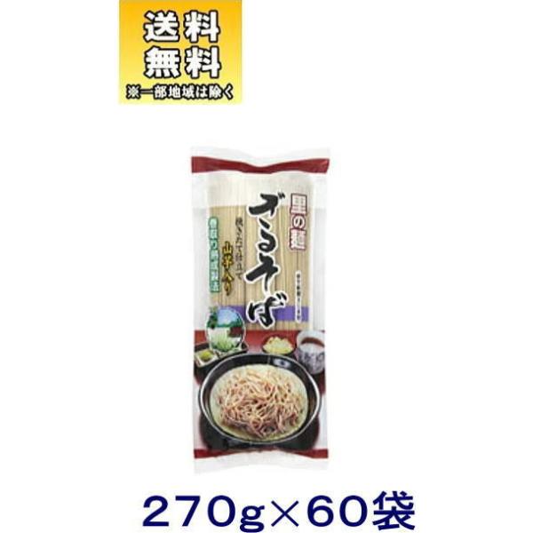 mHinUP[XZbg@ݐ΁@̖ˁ@邻΁iPO܁{PO܁{PO+PO܁{PO܁{PO܁jZbgi270g×60܁ji180HjVHi