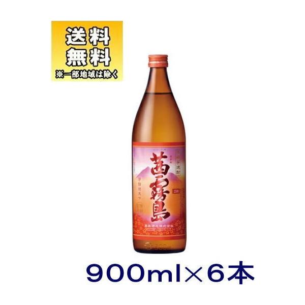 茜霧島 ［芋焼酎］送料無料※6本セット 25度 茜霧島 900ml 6本