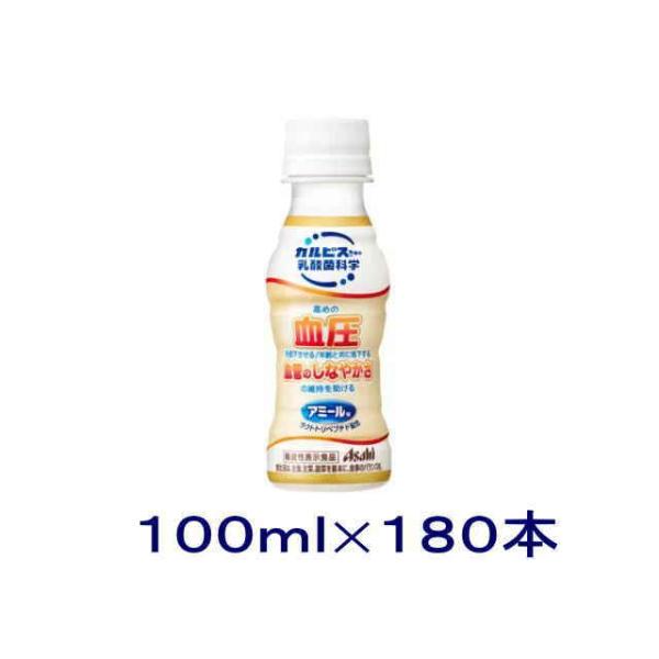 ［飲料］送料無料※６ケースセット　アミールやさしい発酵乳仕立て（３０本＋３０本＋３０本＋３０本＋３０...