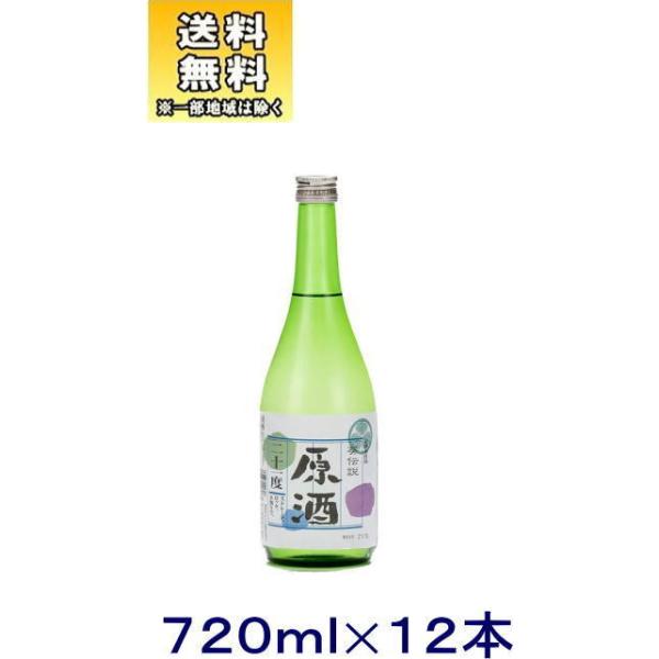 mE{nPQ{Zbg@`ڂ肽Č@QP@VQO@PQ{@i720ml ~p C ߂j