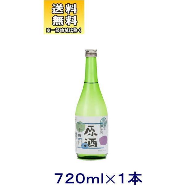 mE{n@`ڂ肽Č@QP@VQO@P{i720ml ~p C ߂j