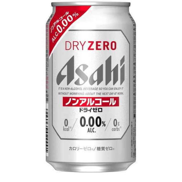他サイト： ［ビールテイスト飲料］３ケースまで同梱可　アサヒ　ドライゼロ　３５０ｍｌ缶　１ケース２４本入り（350ml　ノンアルコール）の商品画像