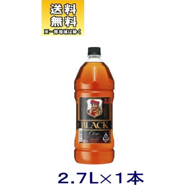 北海道 沖縄は別途送料¥800 ブラックニッカ クリア 37度 2.7L×6本 1ケース 2700ml アサヒ ニッカウイスキー ペット ☆送料無料☆ 当日発送可能 北海道 沖縄は別途送料¥800 ブラックニッカ クリア 37度 2.7L×6本 1ケース 2700ml アサヒ ニッカウイスキー ペット ☆送料無料☆ 当日発送可能