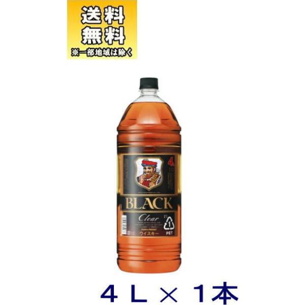 ［ウイスキー］送料無料※　アサヒ　ブラックニッカクリア　４ＬＰＥＴ　１本　（4000ml コンク ニッカブレンデッドウイスキー NIKKA）アサヒビール