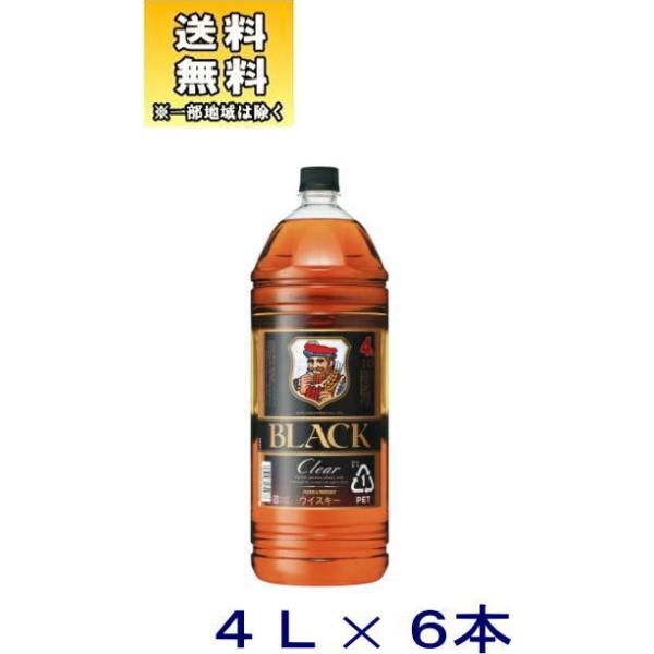 ブラックニッカ ウイスキー4000ml×4本 ブラックニッカクリア Amazon.co.jp: ブラックニッカ ウイスキー4000ml×4本 ブラックニッカ