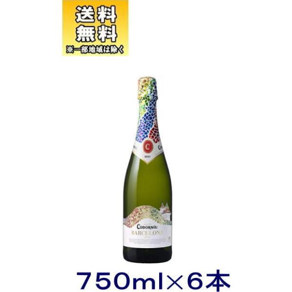 ワイン コドルニウ」の人気商品一覧・価格比較 - 価格.com