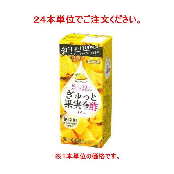 mnSW{܂œ@Gr[@Ɖʎ{|@ypCz@QOOpbNyQS{Pʂłzi200ml 250 pCibv Yj