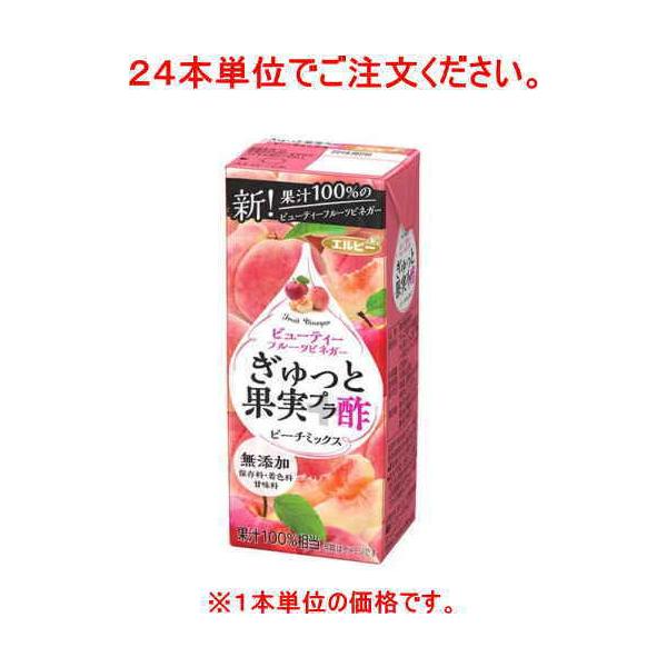 mnSW{܂œ@Gr[@Ɖʎ{|@s[`~bNX@QOOpbNyQS{Pʂłzi200ml 250 Yj