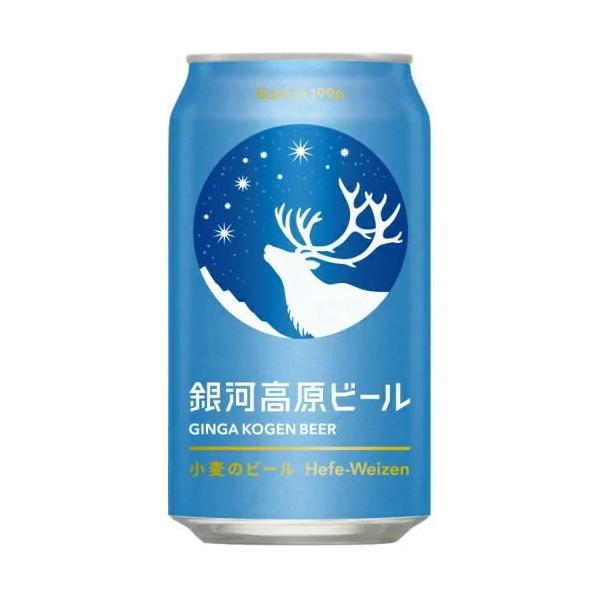 sakemakino_gingakougen-komugi-350