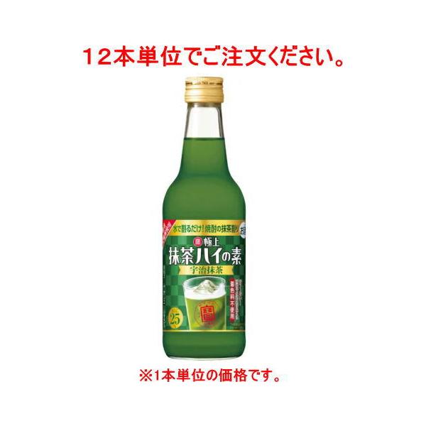 梅酒 瓶の人気商品 通販 価格比較 価格 Com