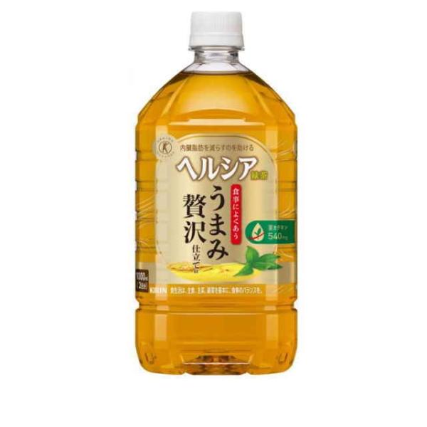 他サイト： ［飲料］２ケースまで同梱可　キリン　ヘルシア　緑茶　【うまみ贅沢仕立て】　１０００ｍｌＰＥＴ　１ケース１２本入り（1000ml 1L お茶 トクホ 特保）KIRINの商品画像