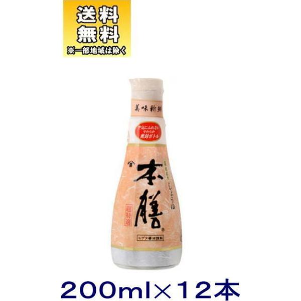 mݖnPQ{Zbg@qQ^@{V@QOO{g@PQ{i200ml JAS I qQ^ݖ Z {傤 {gj