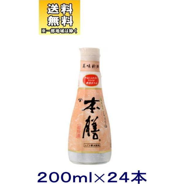 mݖnQS{Zbg@qQ^@{V@QOO{g@QS{i200ml JAS I qQ^ݖ Z {傤 {gj