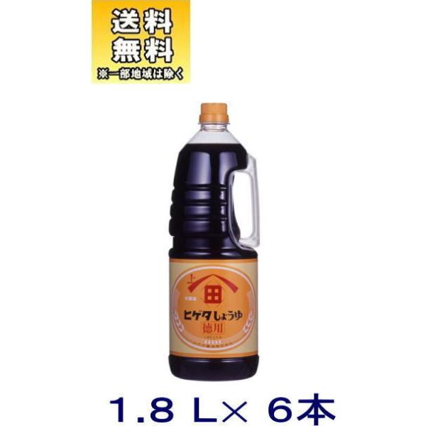 mݖn@qQ^傤@yz@ PDWkods@PP[XU{i1.8 1800ml Z p Ɩp nfB[ybgj