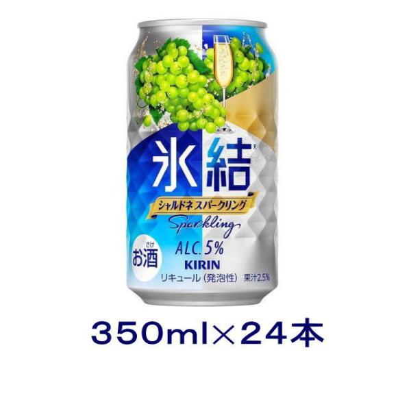 ☆ROZE☆　食品サンプル　氷結缶　持ち上げハイボール ☆ROZE☆様専用 食品サンプル 氷結缶 持ち上げハイボール