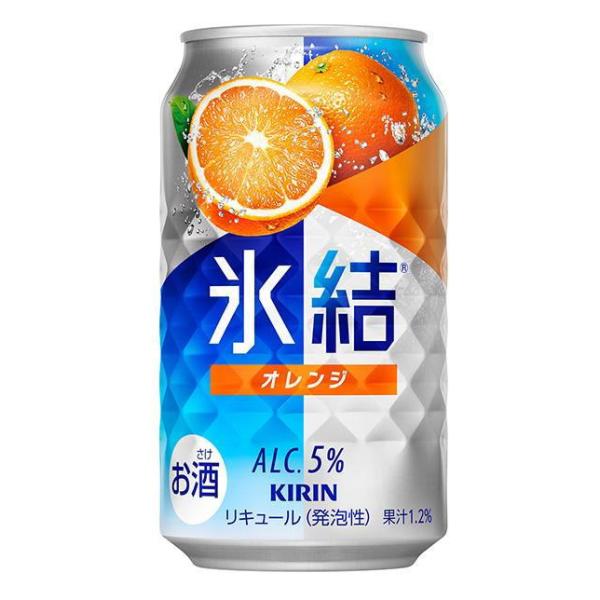 氷結 ［チューハイ］72本まで同梱可 キリン 氷結 オレンジ