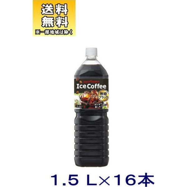 �m�����n�����������Q�P�[�X�Z�b�g�@�|�b�J�T�b�|���@�A�C�X�R�[�q�[�@�u���b�N�����i�W�{�{�W�{�j�P�D�T�k�o�d�s�Z�b�g�i�P�U�{�Z�b�g�j�i1500 pokka�j