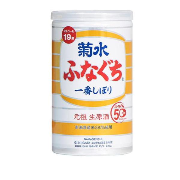 他サイト： ［清酒・日本酒］３ケースまで同梱可　ふなぐち菊水　一番しぼり　アルミ缶　２００ｍｌ　１ケース３０本入り（200ml ふなくち）菊水酒造の商品画像