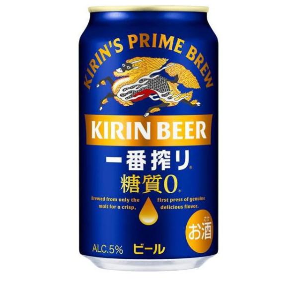 ⭐*︎様 ビール まとめ売り 350ml 27本 500ml 21本 ビール｜キリン 一番搾り 黒生 350ml 缶 24本×2ケース（48本）