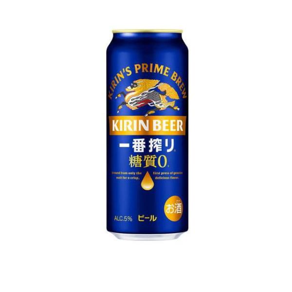 キリン一番搾りの通販 価格比較 価格 Com
