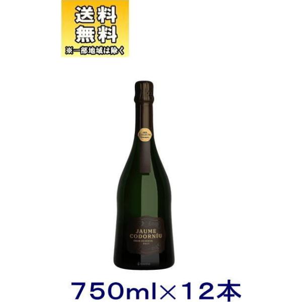 スパークリング ワイン セット 12本の人気商品・通販・価格比較 - 価格.com スパークリング ワイン セット 12本の人気商品・通販・価格比較 - 価格.com