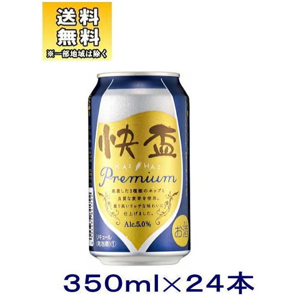 mVWiGjn@u@v~A@RTOʁ@PP[XQS{i350ml KAIHAI JCnCj{ޔ̔